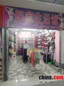 亨宇市場(chǎng)盛大開(kāi)業(yè)，為大同市民打造一站式日用品購(gòu)物新體驗(yàn)