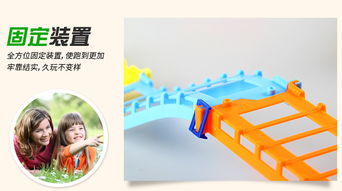 百變益智軌道車(chē)套裝 兒童成長(zhǎng)的創(chuàng)意與動(dòng)力伙伴
